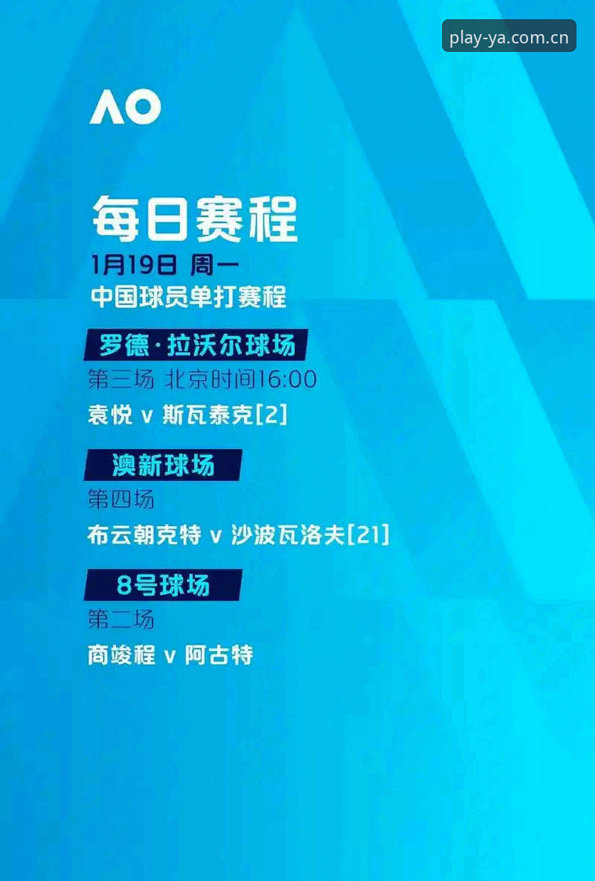 亚体育官网使用指南：从注册到沉浸观赛的完整攻略